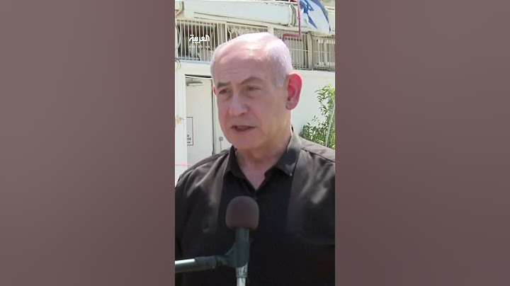رئيس الوزراء الإسرائيلي بنيامين نتنياهو: لا يوجد صديق لإسرائيل أكثر من ترمب