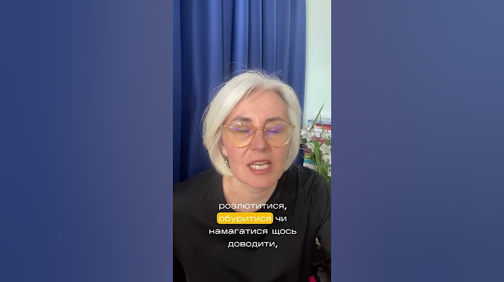 Якщо вам здається, що хтось спеціально пише дурниці - вам не здається