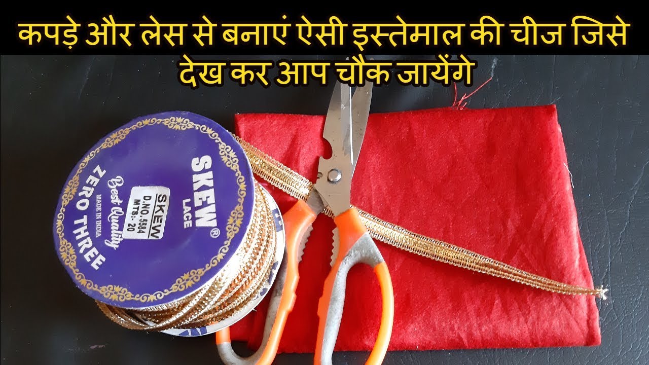 BEST MAKING IDEA FROM WASTE CLOTH AND LACE -Top3 World Hindi Sewing Tutorial.