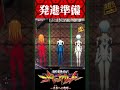 P新世紀エヴァンゲリオン〜未来への咆哮 〜【時短中】発進準備中に?【エヴァ15】【プレミア】