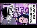 【アニメ】ゆうといちえの「契約前夜」|えんむす