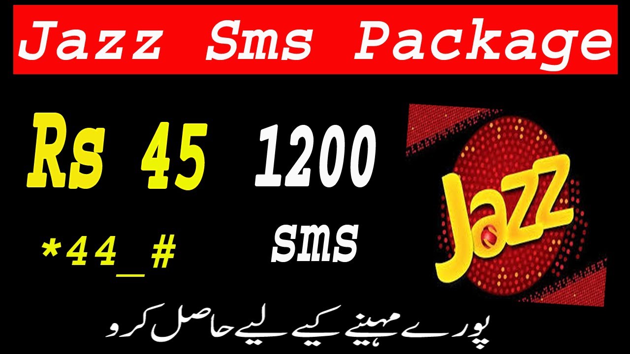jazz monthly sms package jazz monthly sms package code jazz sms