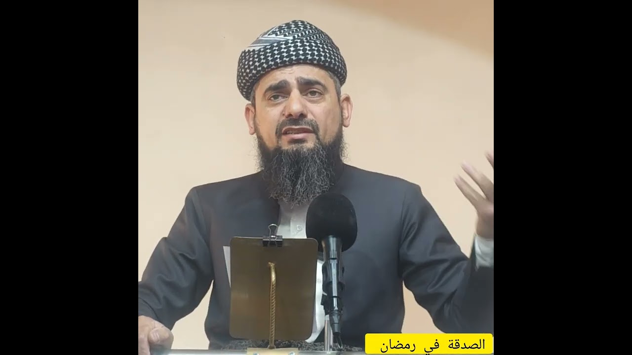 فضل الصدقة في رمضان 