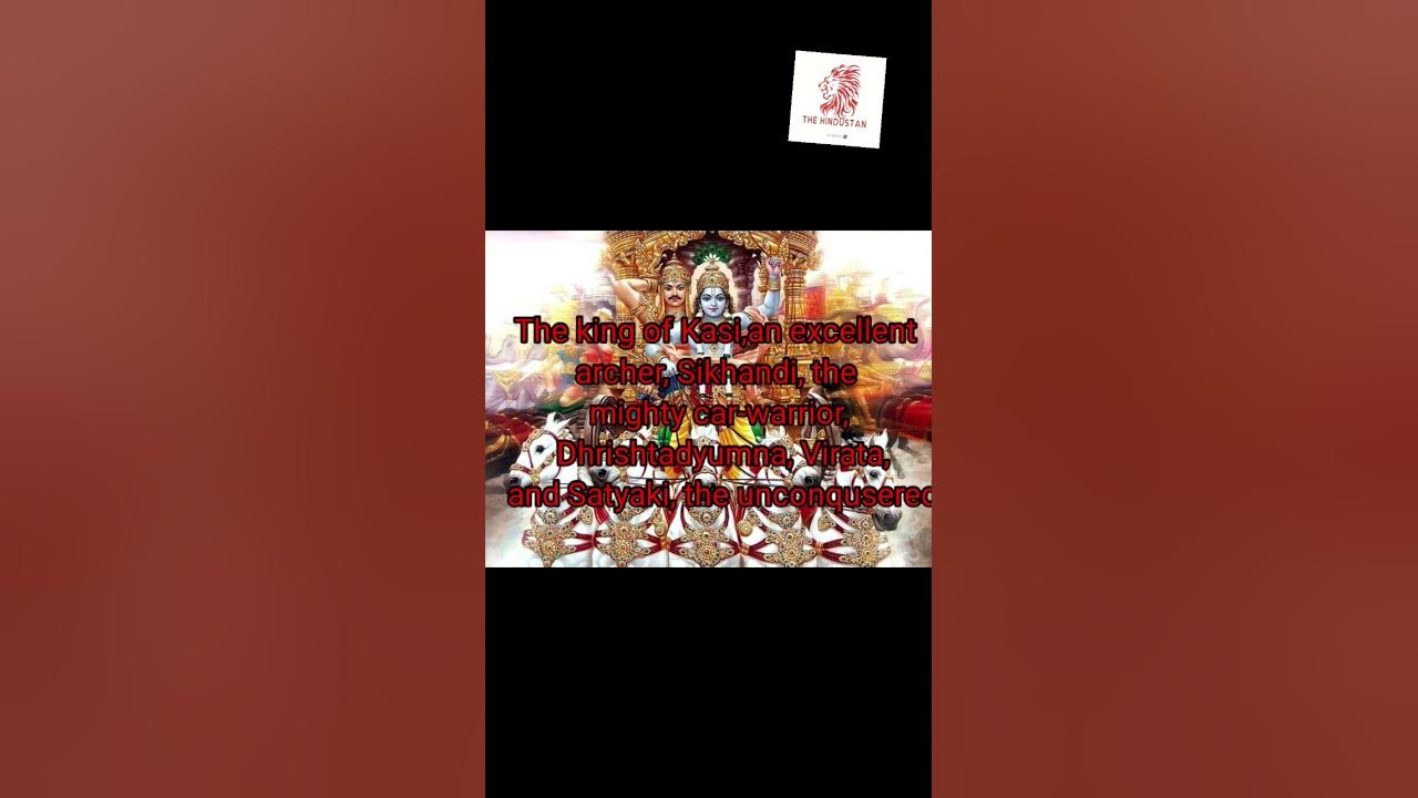 bhagavad-gita-in-english-chapter-1-verse-17-arjuna-visada-yoga
