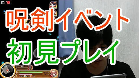 呪いの剣 白猫