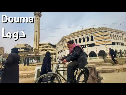 Rural Damascus, Driving in Douma City, Syria 2023 | ريف دمشق, دوما