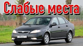 Daewoo Gentra недостатки авто с пробегом | Минусы и болячки Дэу Джентра 2