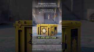Chroma 2 Case Opening #opencases #knife #luck #cs2 #csgo #csclips #counterstrike #gaming