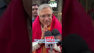 CEC Gyanesh Kumar@TimesofTirupati
