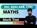 #MOCK TEST, SSC, BSSC RAILWAY, CTET  Math Practice Set. #MATHBYDKSHARMA