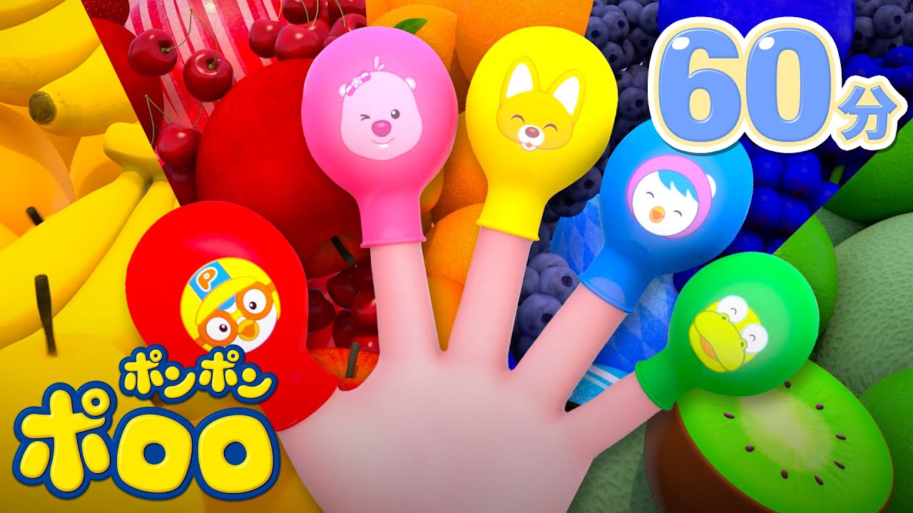 【60分連続】 ポロロ歌 | 童謡 キッズソング | こどものうた | ポンポンポロロ | ポロロ日本語
