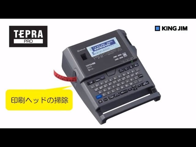 TEPRA PRO SR Quick Familiarization with ENGLISH Keys!!!   YouTube