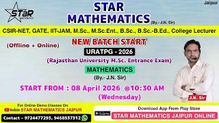 URATPG-2026/INTRODUCTION CLASS/R.U.ENTRANCE/PDUDU SIKAR/Mathematics/ IIT-JAM/CSIR-NET/JRF BY J.N.SIR