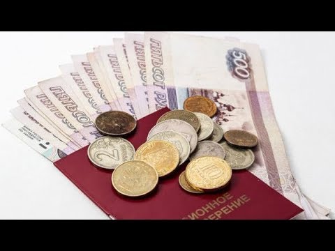 Размеры пенсий по инвалидности в 2019 году