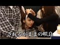 【IZ*ONE】カンちゃんが咲良を愛しすぎているようです。