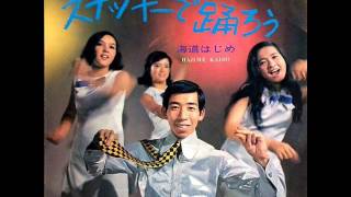 HAJIME KAIDO - SNACKY DE ODOROU - YouTube