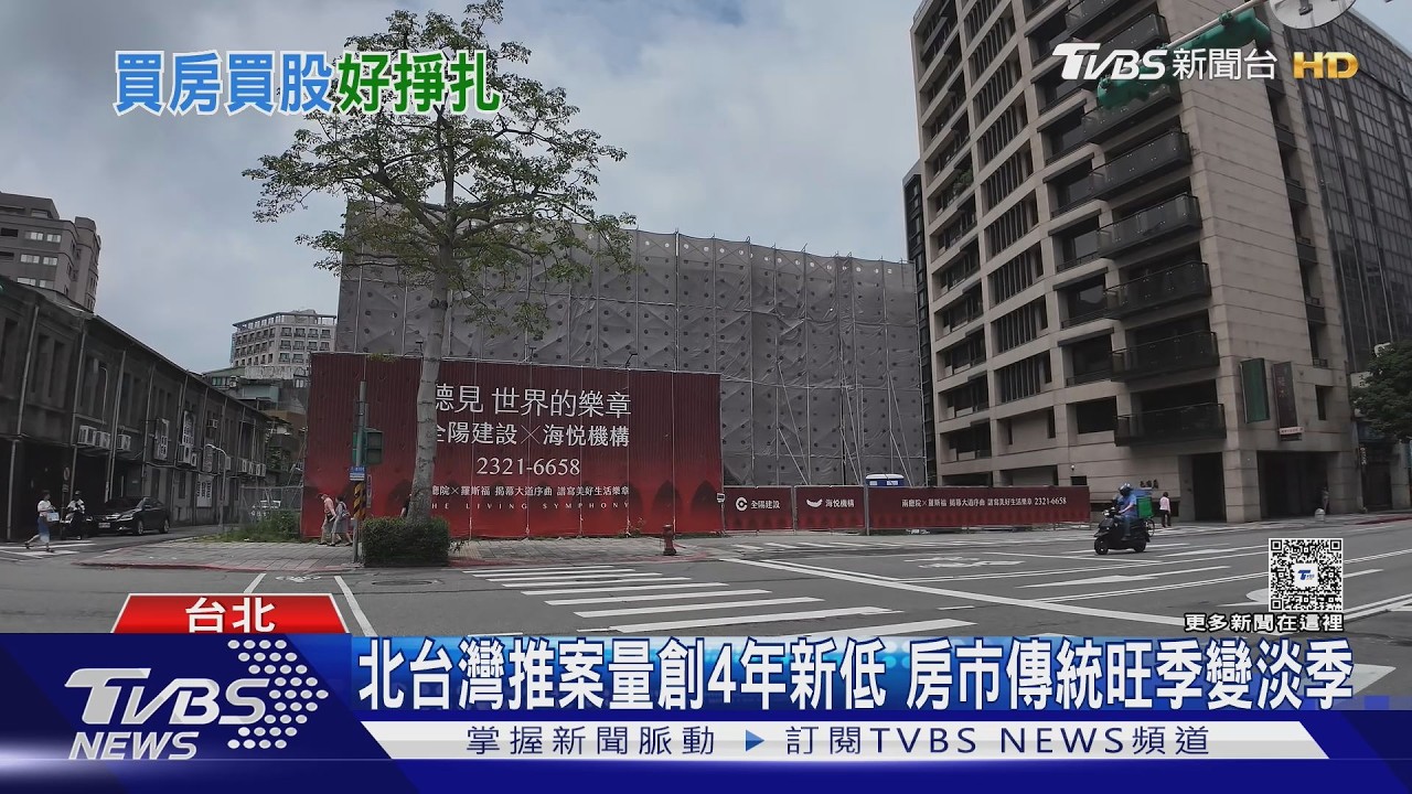 520檔期急凍! 剩新竹暴衝衝盤 2縣市掛蛋沒新案｜十點不一樣20260521 @TVBSNEWS01