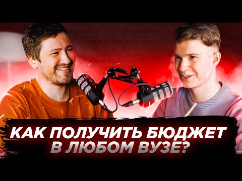 100 баллов на ЕГЭ по профилю | 100балльный репетитор