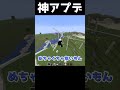 スナップショットで新しく追加された要素がすごい！#マイクラ #マインクラフト