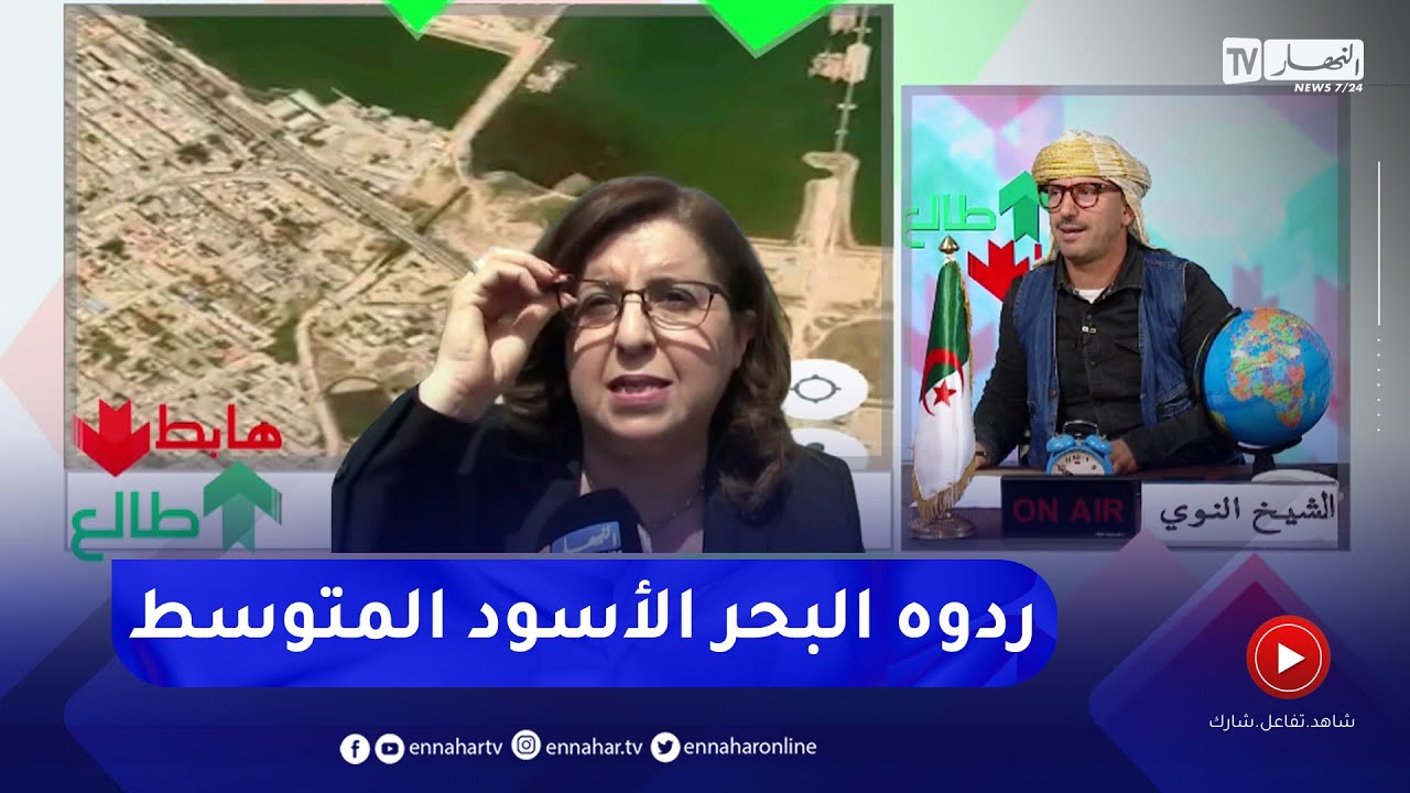 طالع هابط: النوي يطالب وزيرة البيئة بإيجاد حلول سريعة للأودية التي تفرغ قاذوراتها في البحر