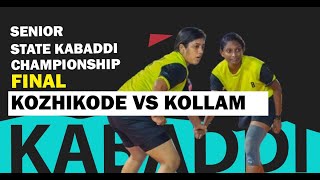 Kollam Vs Kozhikode | Final | Women |  State Senior Kabaddi Championship | Kerala Olympic