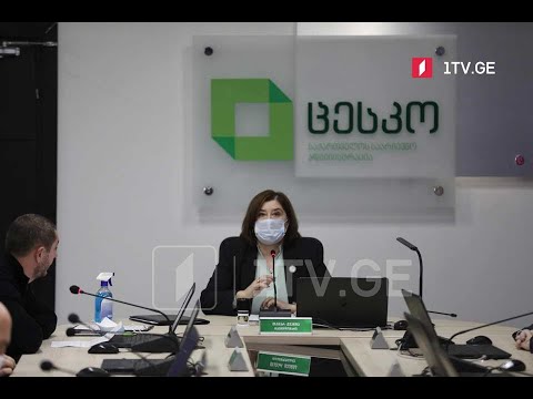 #არჩევნები2020 ცესკო-ს სხდომა