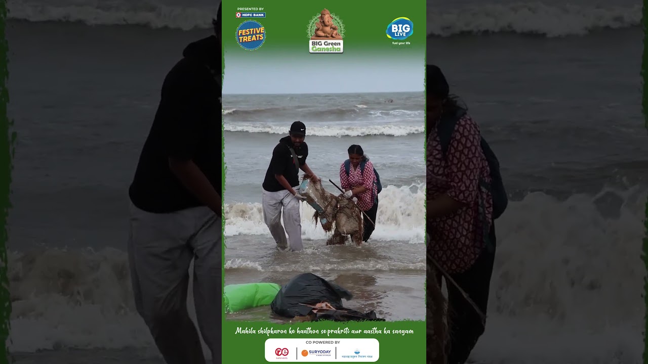 Beach Cleanup Drive in Mumbai after Visarjan | BIG Green Ganesha 2025 | BIG FM