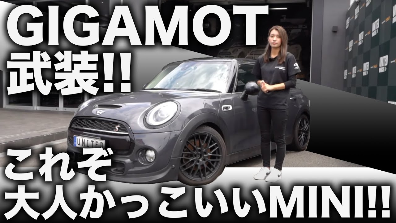 GIGAMOTパーツで作り上げた大人かっこいいモノトーンMINI! - YouTube