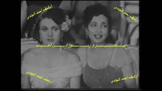 أغنية كتبوا كتابها - المحذوفة من فيلم الزوجة السابعة 1950 - شادية