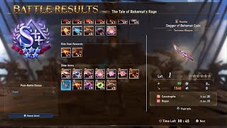 Granblue Fantasy: Relink Rosetta's Terminus Weapon - Dagger of Bahamut Coda