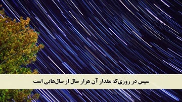 جز 21 ( سوره سجده  از آیه 1 تا 11 ) با ترجمه فارسی صوتی و تصویری