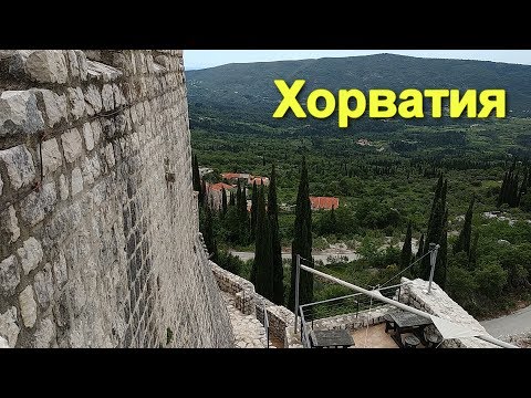 Экскурсия в Хорватию из Черногории