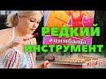 Грустный дэнс  ARTIK&ASTI feat. Артем Качер кавер Lady Struna Цимбалы