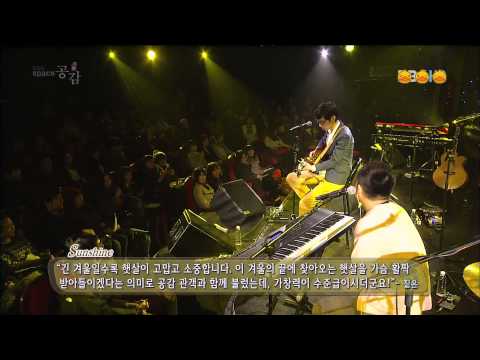 120221 짙은 (Zitten) - Sunshine