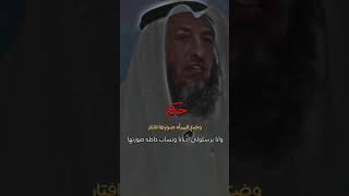 حكم وضع المرأه صورها افتار | الشيخ عثمان الخميس حفظه الله.