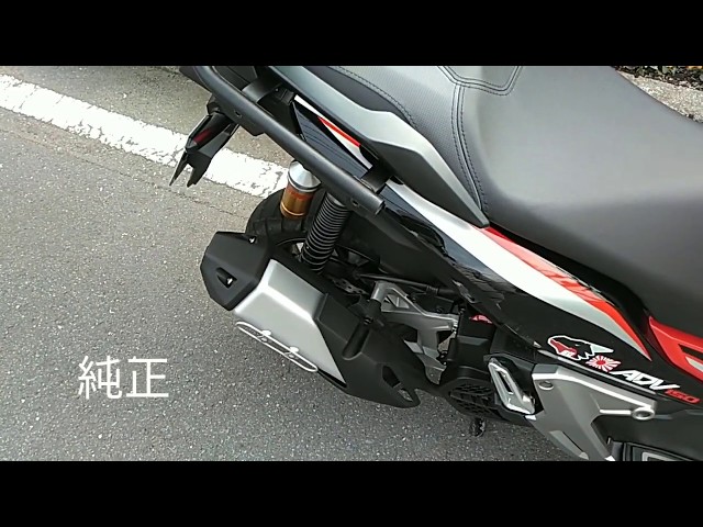ホンダ ADV150 モリワキZERO SUSマフラー ADV150マフラー モリワキZERO SUS 純正との音の比較 - YouTube