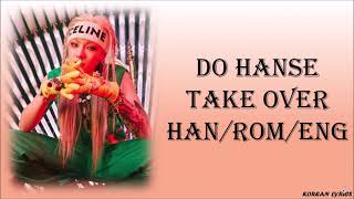 DO Hanse - Take Over (Han/Rom/Eng) Lyrics