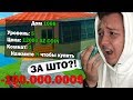 КУПИЛ ДОМ ЗА 12.000 ДОНАТА / 100.000.000$ в GTA SAMP / ARIZONA RP