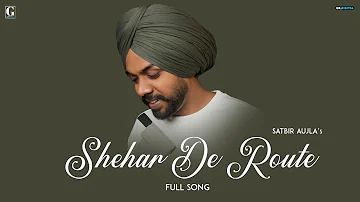 Shehar De Route: Satbir Aujla ( Full Song) Latest Punjabi Song 2023 | GK Digital | Geet MP3