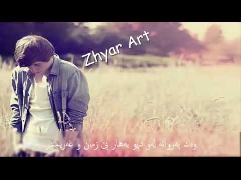 میکایل ئه گه ر عومرى جوانى و گه نجيم به تۆ به خشى