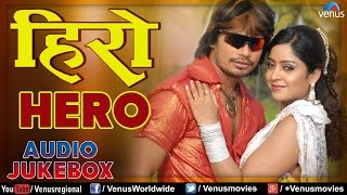 Hero : Bhojpuri Hit Songs ~ Audio Jukebox | Parveshlal Yadav, Subhi Sharma