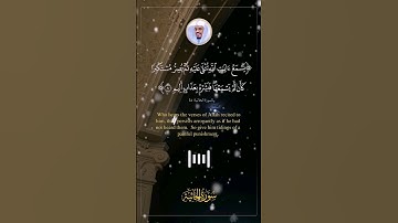 ياسر الدوسري تلاوة خاشعة سورة الجاثية #تلاوات #quran #surah #تلاوة_خاشعة #foryou #ياسر_الدوسري