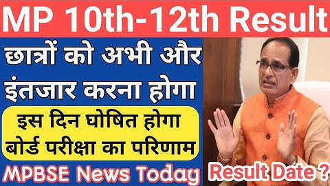 mp board result 2022 kab aayega/mp board exam news 2022 today/mp board result kaise dekhe/mp board