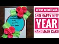 Beautiful handmade happy new year card idea how to make a merry christmas and new year card easily