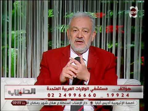 الطبيب الدكتور محمد مقبل في حالة فشل الحقن المجهري يعاد مجانا