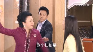 惡婆婆以為是灰姑娘賣了自己的別墅，狂扇她巴掌💖 Chinese Television Dramas