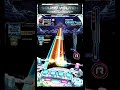 [SDVX] BEAST BASS BOMB (MXM)