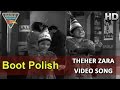Theher Zara Video Song || Boot Polish Hindi Movie HD || Naaz, Ratan Kumar || Eagle Music
