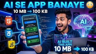AI Se Image Compressor App Kaise Banaye? 😱| HTML CSS JavaScript | No API & Offline screenshot 1