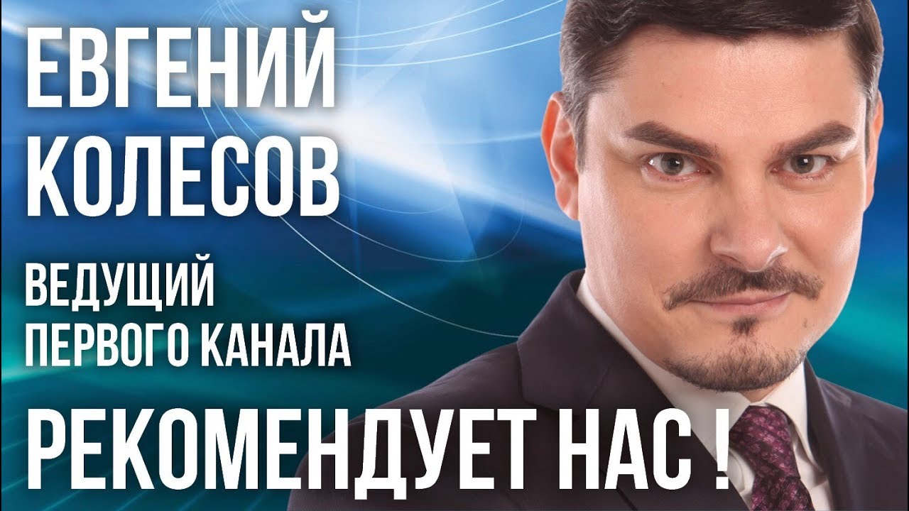 Евгений Колесов Знакомство С Китаем